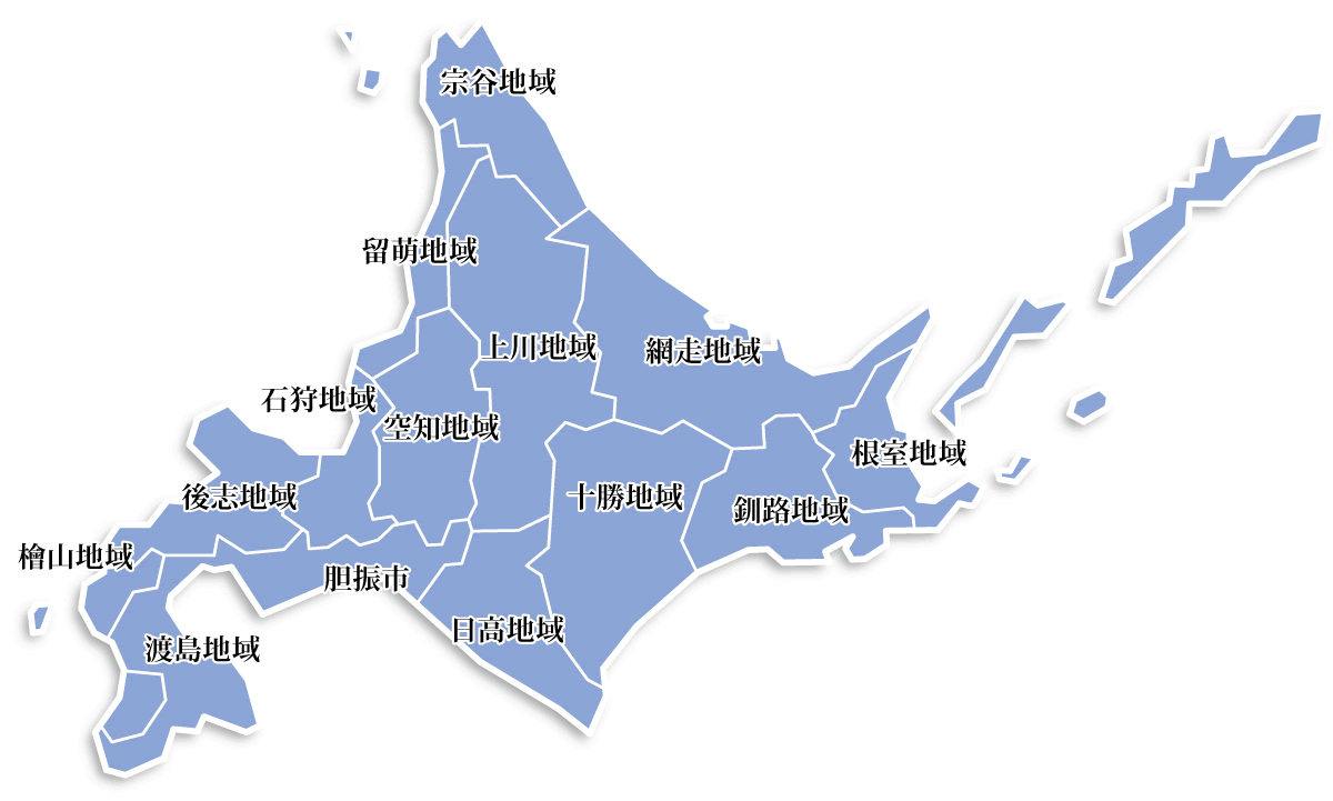 北海道内不用品即日買取り対応可能エリア